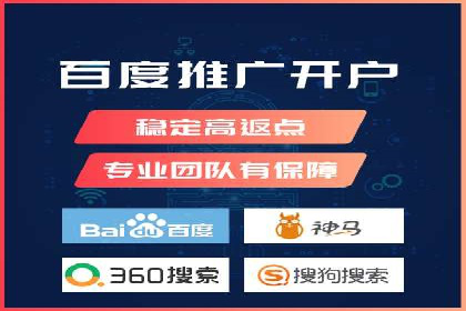 信息流开户策略解析：从零到一的成长之路